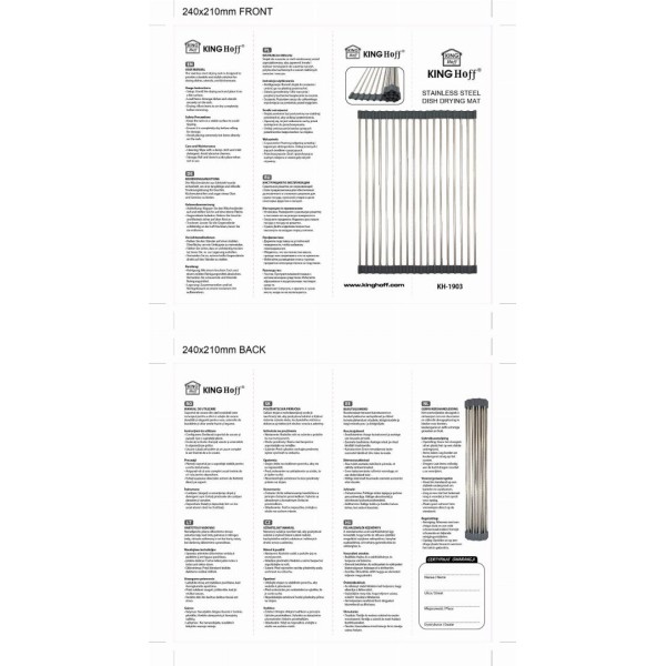 СТАЛЕВА РЕШІТКА ДЛЯ СУШАРКИ ДЛЯ МИВКИ 45 X 32 СМ KINGHOFF KH-1903