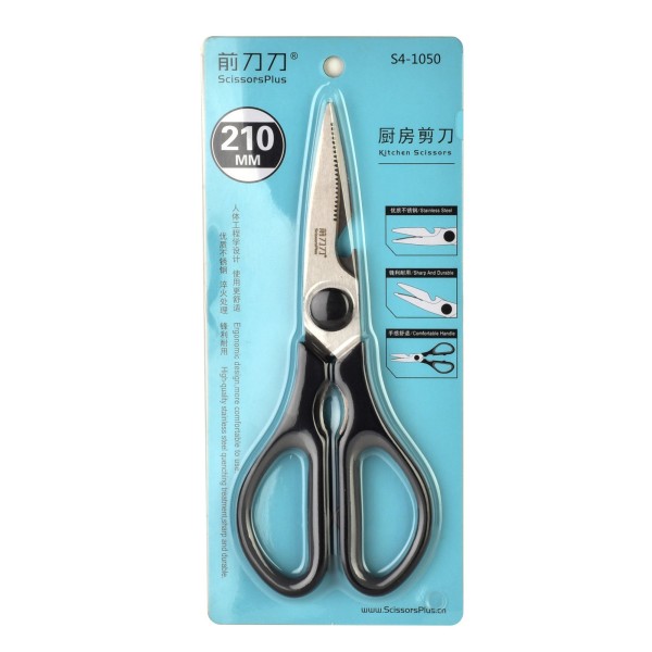 Nożyczki kuchenne Allesken BASIC KITCHEN (21 cm)