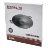 Wok żeliwny Krisberg KS-2638 (31 cm)