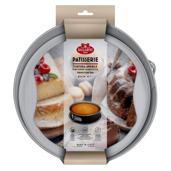 BALLARINI PATISSERIE Класична кругла форма для випікання торта 26 см