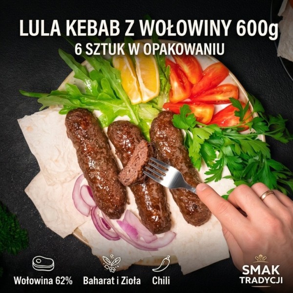 Люля-кебаб з яловичини 600 г